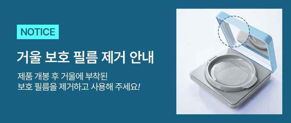 [밀착쿠션/OY단독기획/전용퍼프2P 증정] 정샘물 맨 슬림핏 누더 쿠션 (기획/단품) 상세페이지 5